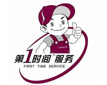 黄浦淮海中路美的洗衣机维修
